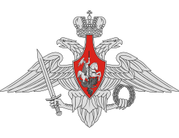 Verteidigungsministerium der Russischen Föderation