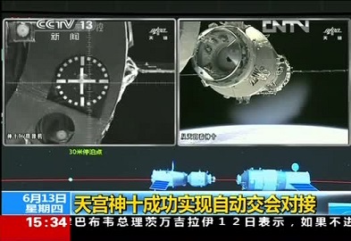 Shenzhou 10 nähert sich Tiangong 1 für die Kopplung an. (Bild: CCTV)