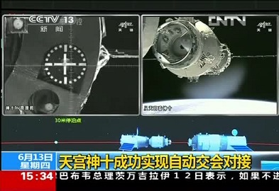 Shenzhou 10 nähert sich Tiangong 1 für die Kopplung an.
(Bild: CCTV)