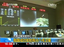 chinesisches Staatsfernsehen