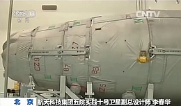 Shijian 10 (Bild: CCTV)
