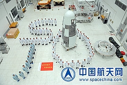 Shijian 10 mit Technikern und Wissenschaftlern (Bild: Spacechina)